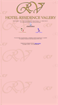 Mobile Screenshot of hotelvalery.it